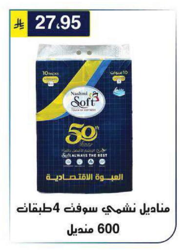 available at الحسين توب أب in مملكة العربية السعودية, السعودية, سعودية - الرياض