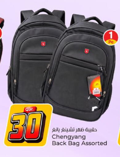 available at باريس هايبرماركت in قطر - الدوحة