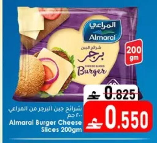 available at دار الحياة هايبر ماركت in عُمان - مسقط‎
