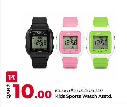 available at Rawabi Hypermarket in Qatar - Umm Salal