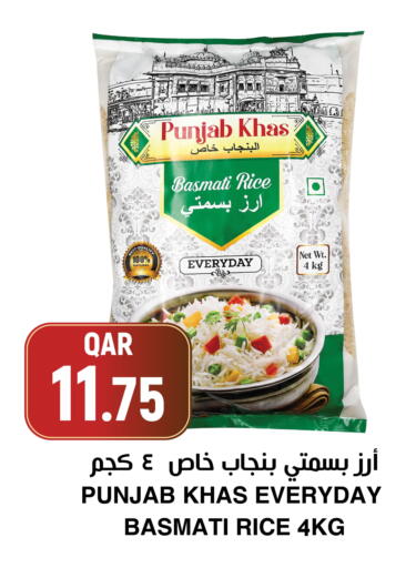 Peas Mushroom available at أسواق الملكي فرش in قطر - الخور