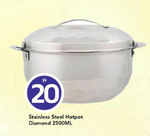 available at Mark & Save in UAE - Dubai
