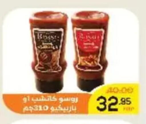 available at Aldoha Market in Egypt - Cairo