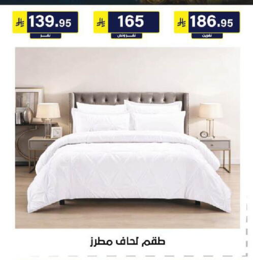 available at الحسين توب أب in مملكة العربية السعودية, السعودية, سعودية - الرياض