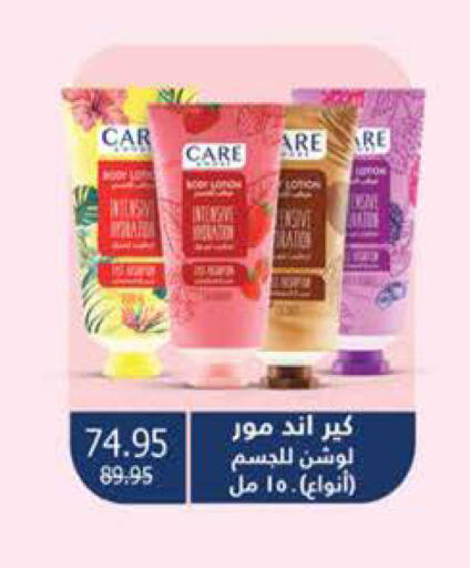 available at سعودي سوبرماركت in Egypt - القاهرة