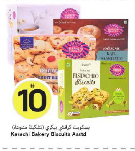 available at Mark & Save in UAE - Dubai