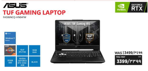 available at Emax  in Qatar - Al Khor