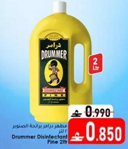 available at دار الحياة هايبر ماركت in عُمان - مسقط‎