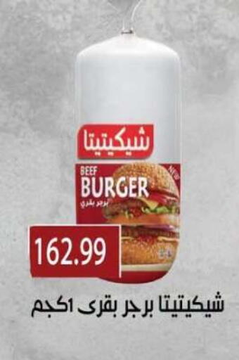 available at المحلاوي ماركت in Egypt - القاهرة