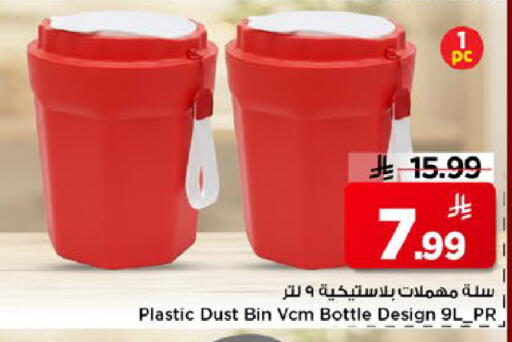 available at مارك & سيف in مملكة العربية السعودية, السعودية, سعودية - الأحساء‎