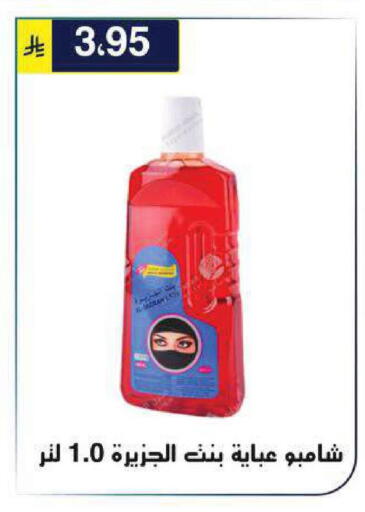 available at الحسين توب أب in مملكة العربية السعودية, السعودية, سعودية - الرياض