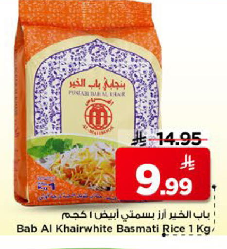 available at مارك & سيف in مملكة العربية السعودية, السعودية, سعودية - الأحساء‎
