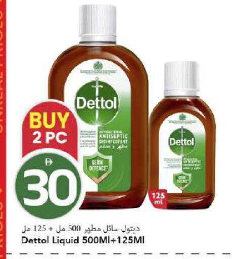 available at Mark & Save in UAE - Dubai