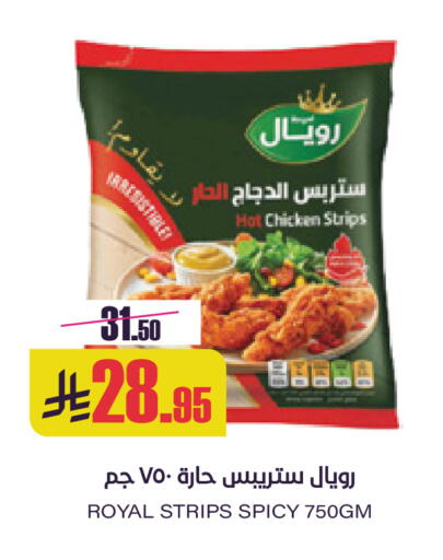 available at Sapt in KSA, Saudi Arabia, Saudi - Buraidah