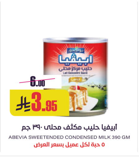 available at Sapt in KSA, Saudi Arabia, Saudi - Buraidah