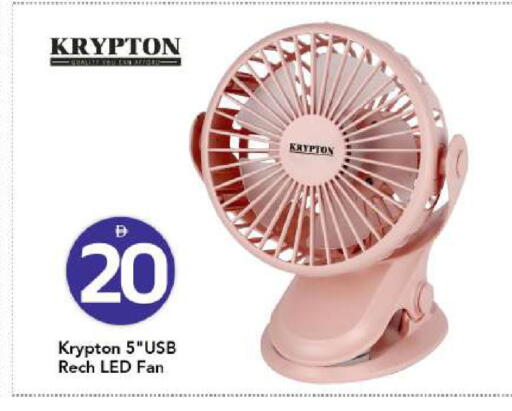 available at Mark & Save in UAE - Dubai