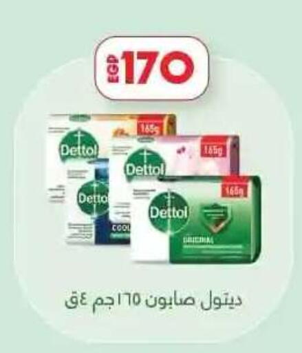 available at لولو هايبرماركت in Egypt - القاهرة