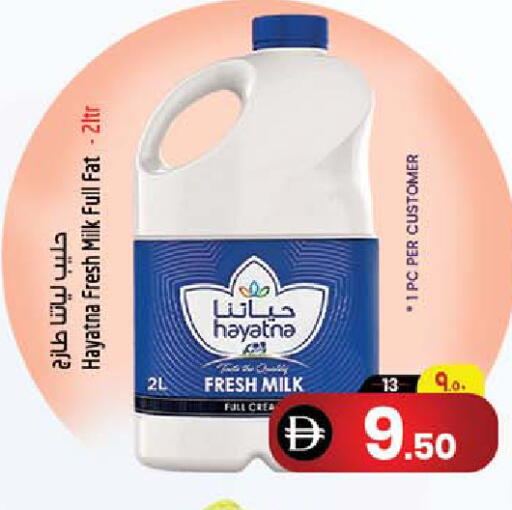 available at سفاري هايبرماركت in الإمارات العربية المتحدة , الامارات - الشارقة / عجمان