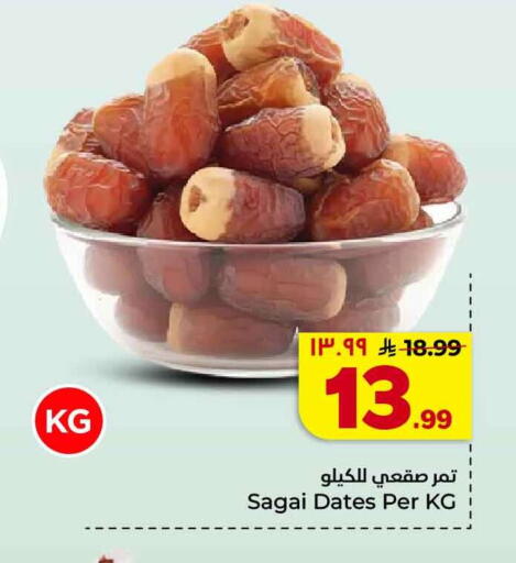 available at هايبر الوفاء in مملكة العربية السعودية, السعودية, سعودية - جدة