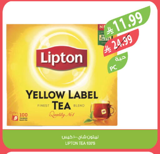 available at Farm  in KSA, Saudi Arabia, Saudi - Hafar Al Batin