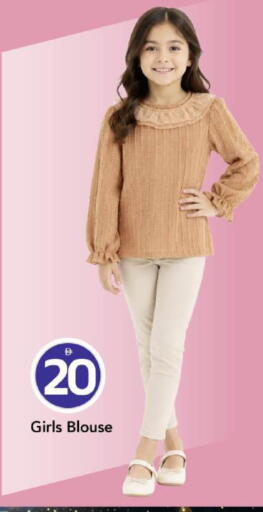 available at Mark & Save in UAE - Dubai