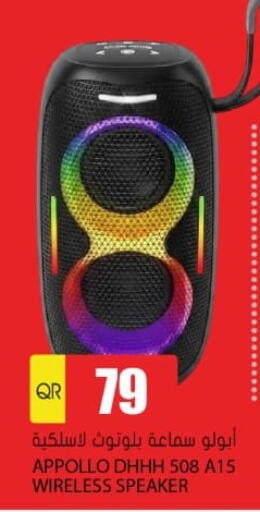available at Grand Hypermarket in Qatar - Al Rayyan