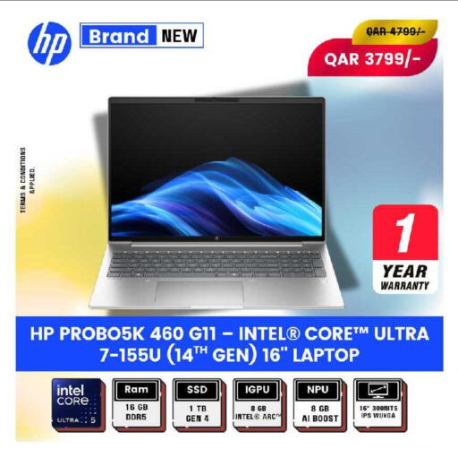 available at رويس العالمية للتجارة والخدمات in قطر - الشحانية