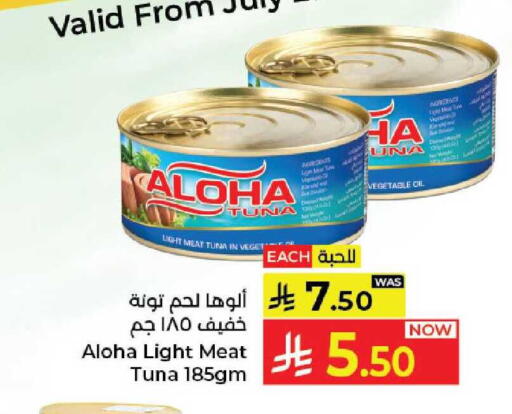 available at Kabayan Hypermarket in KSA, Saudi Arabia, Saudi - Jeddah