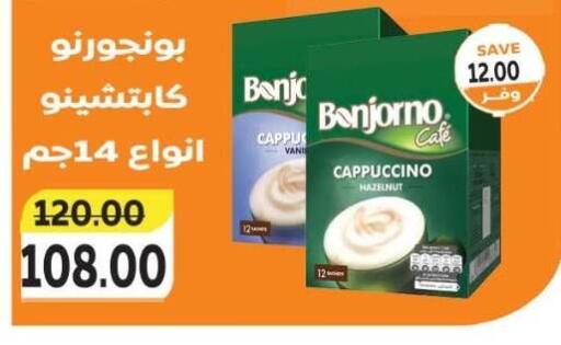 available at ذا مارت in Egypt - القاهرة