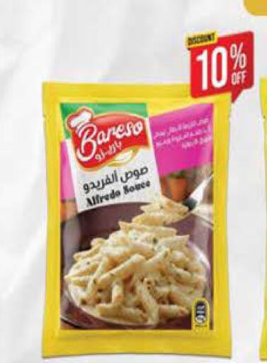 available at سعودي سوبرماركت in Egypt - القاهرة