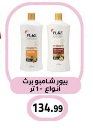 available at المحلاوي ماركت in Egypt - القاهرة