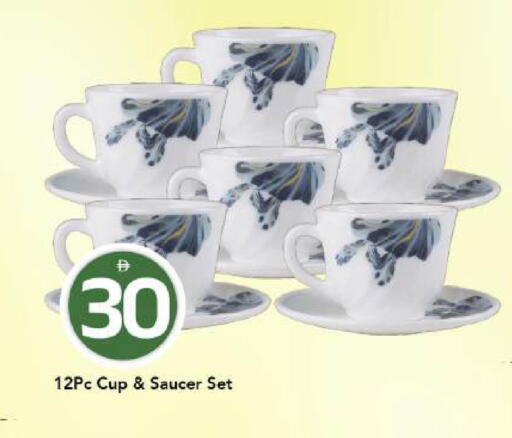 available at Mark & Save in UAE - Dubai