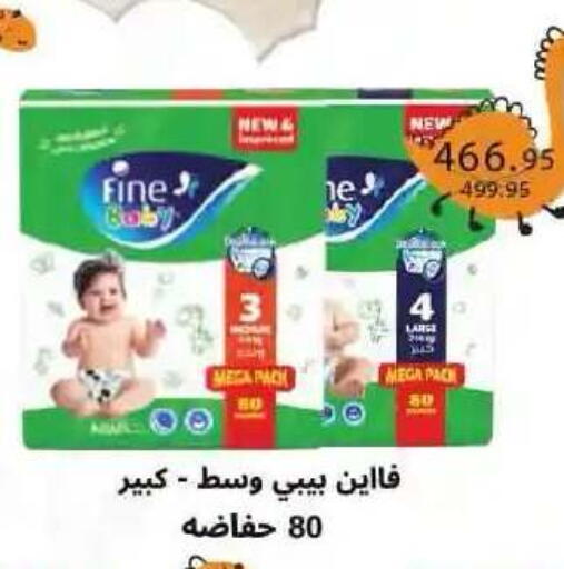 available at لولو هايبرماركت in Egypt - القاهرة