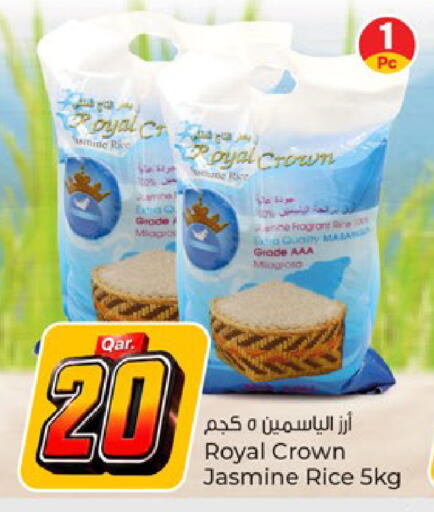 available at باريس هايبرماركت in قطر - الدوحة