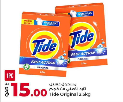 available at Rawabi Hypermarket in Qatar - Umm Salal