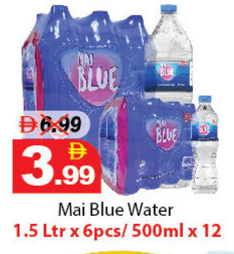available at ديزرت فريش ماركت in الإمارات العربية المتحدة , الامارات - أبو ظبي