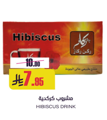 available at Sapt in KSA, Saudi Arabia, Saudi - Buraidah