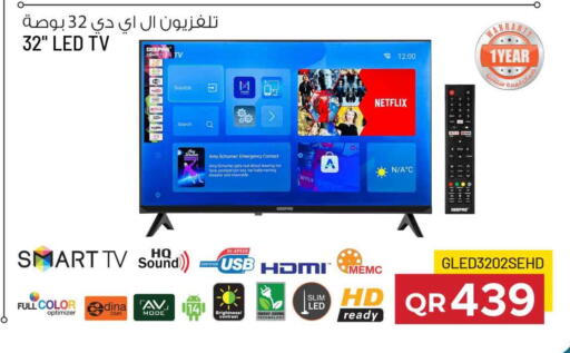 available at سفاري هايبر ماركت in قطر - أم صلال