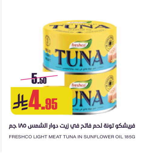 available at Sapt in KSA, Saudi Arabia, Saudi - Buraidah
