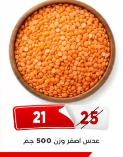 available at اسواق البدر in Egypt - القاهرة