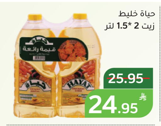Apple available at أسواق جرين أبل in مملكة العربية السعودية, السعودية, سعودية - الأحساء‎