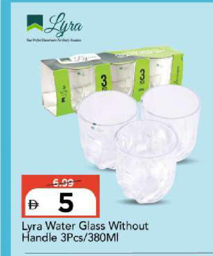 available at مارك & سيف in الإمارات العربية المتحدة , الامارات - أبو ظبي