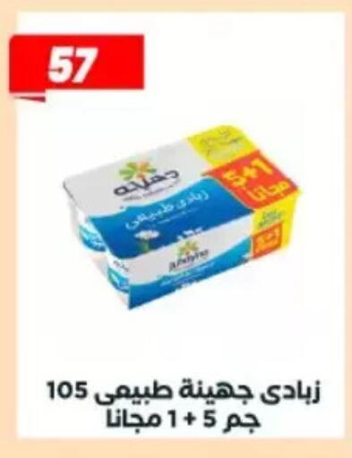 available at Arafa Market in Egypt - Cairo