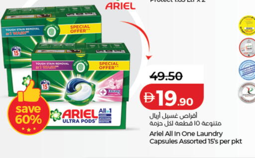 available at Lulu Hypermarket in UAE - Ras al Khaimah