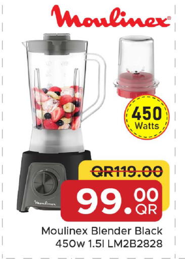 available at Family Food Centre in Qatar - Al Rayyan