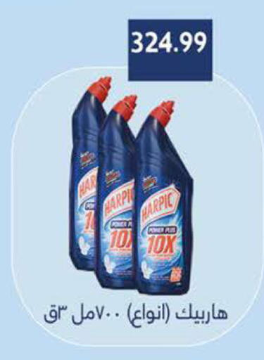 available at سعودي سوبرماركت in Egypt - القاهرة