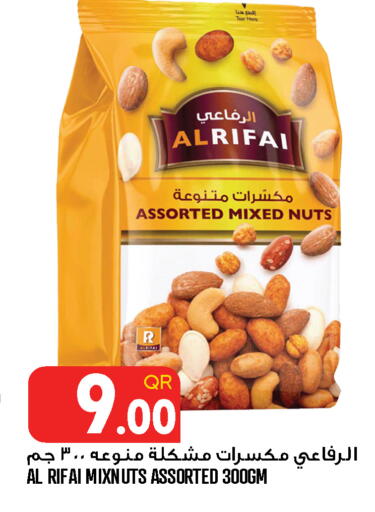 available at قصر الأغذية هايبرماركت in قطر - أم صلال