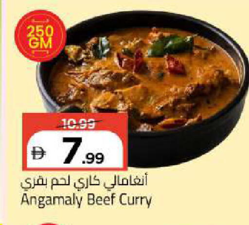 available at مارك & سيف in الإمارات العربية المتحدة , الامارات - الشارقة / عجمان