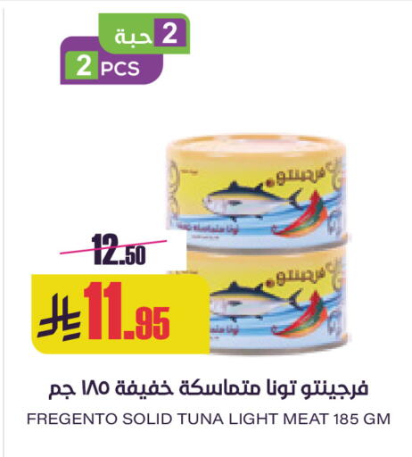 available at Sapt in KSA, Saudi Arabia, Saudi - Buraidah