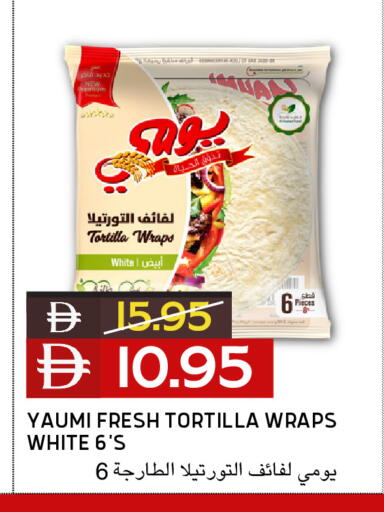 available at سيليكت ماركت in الإمارات العربية المتحدة , الامارات - أبو ظبي